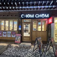 Exterior  at Chom Chom in Gyeongju