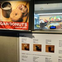 The sign that called my name   at Atago - Saunas  in Tokyo