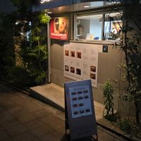 exterior at Atago - Saunas  in Tokyo
