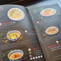 vegan noodle options at the noodlemaker in Frankfurt