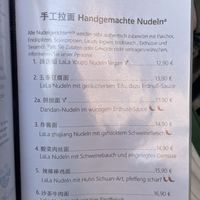   at LaLa Noodle of Sichuan in Berlin