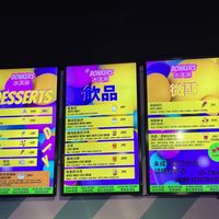 the prices  at Bonkers - 冰淇淋 in Taipei