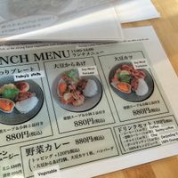 Menu 7 at Shojin Cafe Foi - Wakayama Station in Wakayama