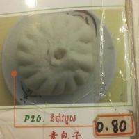 Bun filled with mushrooms and cabbage - great surprise at Cool Cool in Phnom Penh