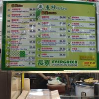 Menu at Evergreen Vegetarian Cuisine - 長生素  in Central Singapore