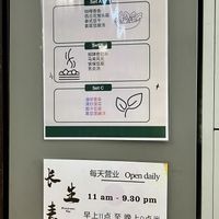   at Evergreen Vegetarian Cuisine - 長生素  in Central Singapore