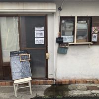 Exterior at Gopinatha in Tokyo