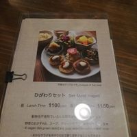 The set menu with lunch and dinner price at Gopinatha in Tokyo
