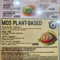 Plant based burger at Mos Burger - Asakusa in Tokyo