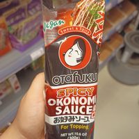 Marked sauces at Kam Yuen Supermarket in Brussels