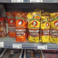 Many marked products at Kam Yuen Supermarket in Brussels