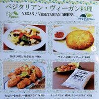 Menu from their instagram page   at Malaychan 1 in Tokyo