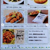 Menu part 2 from their instagram page   at Malaychan 1 in Tokyo