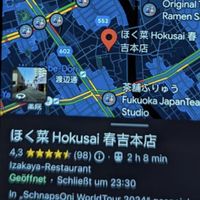   at Hokusai in Fukuoka