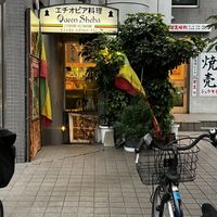   at Queen Sheeba in Tokyo