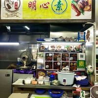 Stall front at Vegetarian Ming Xin Su - 明心素 in Johor Bahru