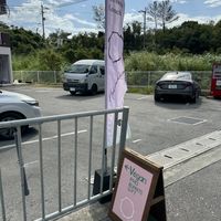 Sign from main road  at Hakumokka in Onna
