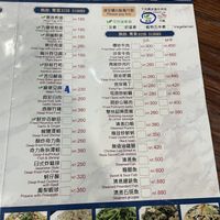 Famous Hotel Famous Restaurant, Shuishe  at Famous Hotel Famous Restaurant - 名勝大飯店-名勝風味餐館 in Yuchi
