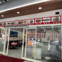 Famous Hotel Famous Restaurant, Shuishe  at Famous Hotel Famous Restaurant - 名勝大飯店-名勝風味餐館 in Yuchi