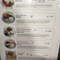 Rice sets at Veggie House 一芳 - HarbourFront in Central Singapore