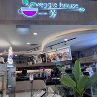 Hello  at Veggie House 一芳 - HarbourFront in Central Singapore