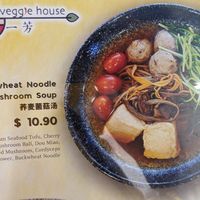  at Veggie House 一芳 - HarbourFront in Central Singapore