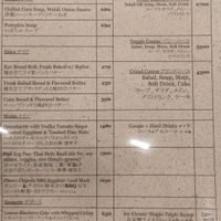 The menu. It may be different depending on time of day; this was taken during dinner. I forgot to photograph the drink menu. at The Veggie Table in Sendai