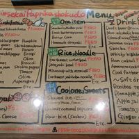  at Shinsekai Paprika Shokudo Vegan in Osaka