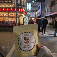  at Shinsekai Paprika Shokudo Vegan in Osaka