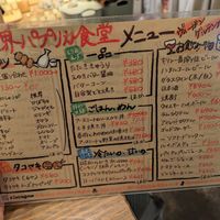  at Shinsekai Paprika Shokudo Vegan in Osaka