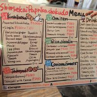  at Shinsekai Paprika Shokudo Vegan in Osaka