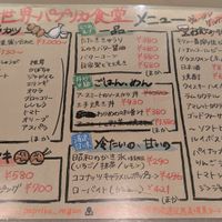  at Shinsekai Paprika Shokudo Vegan in Osaka