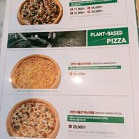 Vegan options at Papa John's in Seoul