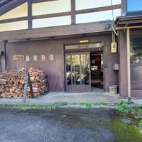  at Farmer's House Azukabo - あずかぼ in Nagano