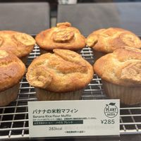   at NRT - Starbucks - T2 in Narita