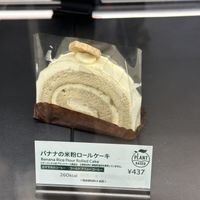   at NRT - Starbucks - T2 in Narita