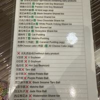   at Four Beans 四夕豆花 - George Town in Penang