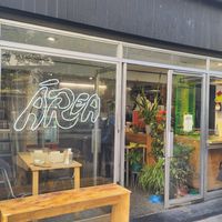 Entrance at Café Área in Santiago