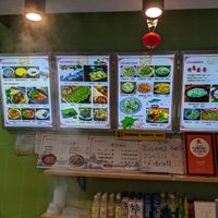 Menu at Gu Se Gu Xiang - 谷色谷香 in Wuxi