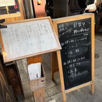 front at Nigirimeshi Ginka in Morioka