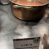 Red bean dessert  at Kyo Kyo Vegetarian Restaurant - 京享蔬食百匯餐庁 in Kaohsiung