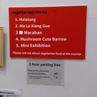 papago translate of chaesik options sign. at Sonogong Maratang 손오공 마라탕 - Incheon Gajeong in Incheon