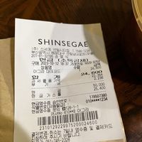 Total bill came to ~₩24,000 (~$17) for a curry, naan & rice   at Agra - 아그라 in Busan