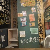   at Izakaya Fuwatoro - Umeda Okonomiyaki in Osaka