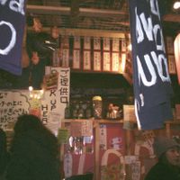 The place😄  at Izakaya Fuwatoro - Umeda Okonomiyaki in Osaka