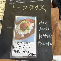   at Octupus Garden  in Okinawa