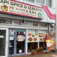  at New Api Spice and Curry House - ニューアピスパイスアンドカレーハウス in Takamatsu