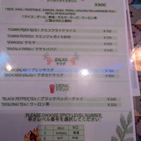  at New Api Spice and Curry House - ニューアピスパイスアンドカレーハウス in Takamatsu