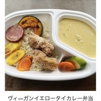 Yellow curry bento, 1200 yen. Photo from their website.  at BIOLA -ビオラ  in Yamato