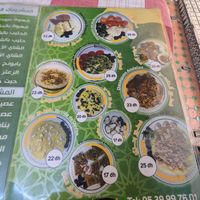 at Café Al Amal - مقهى الأمل in Tetouan